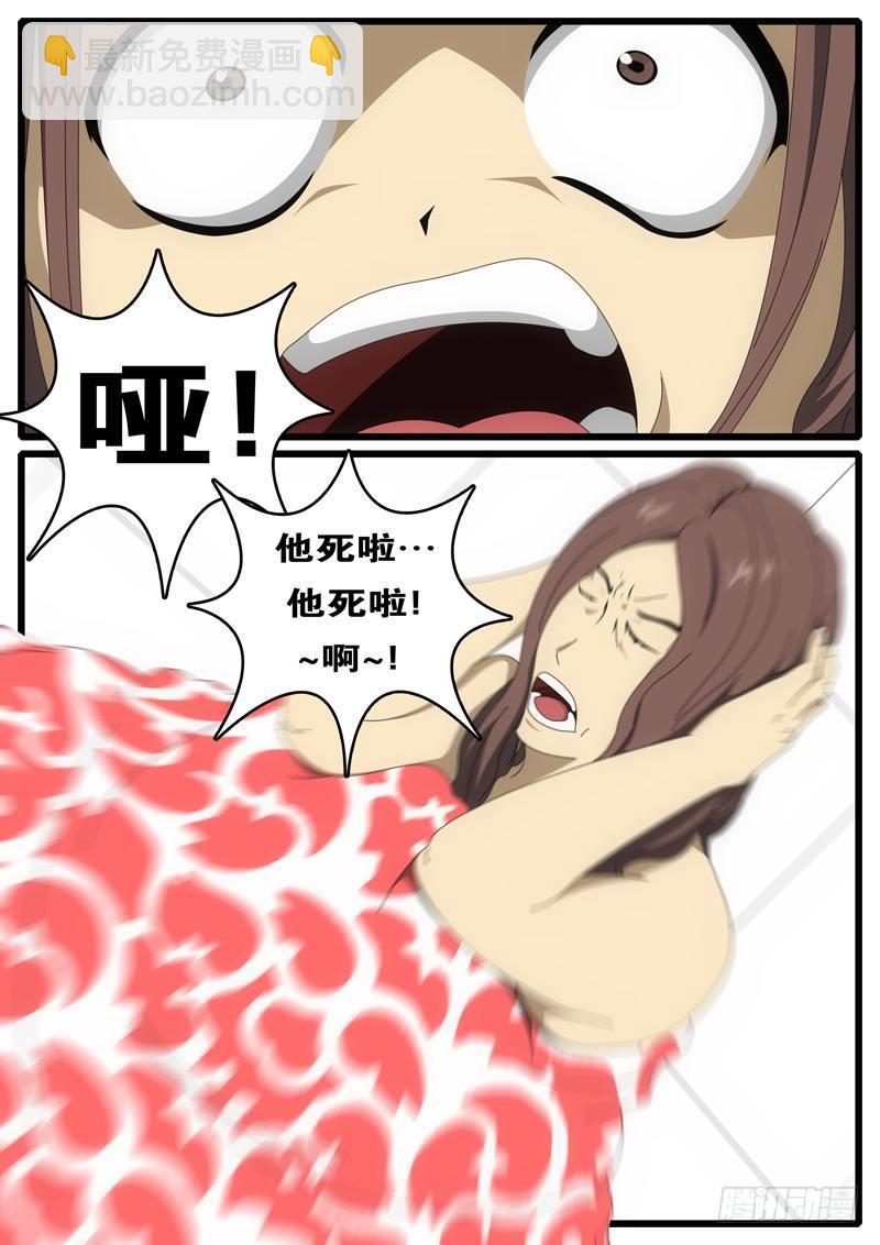 第1天 第9小时46分2