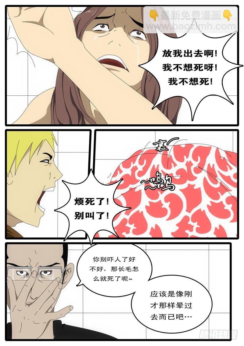 第1天 第9小时46分3