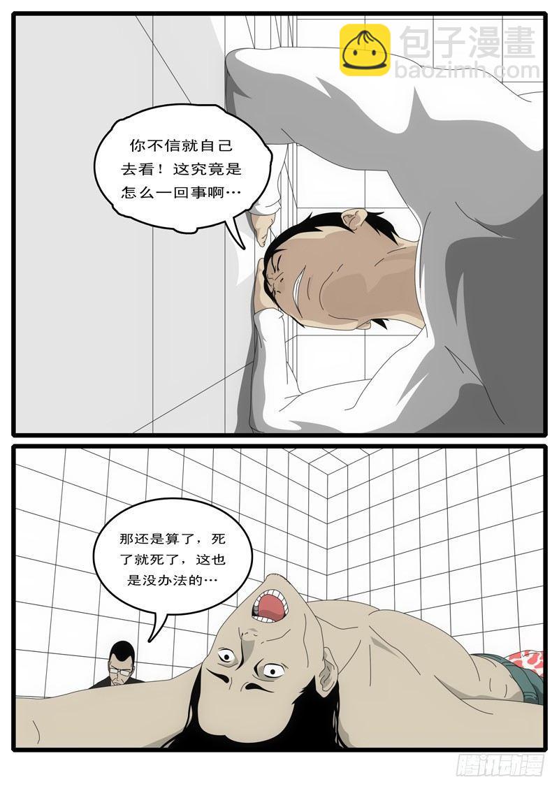 第1天 第9小时46分4