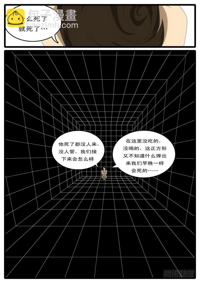 第1天 第9小时46分5