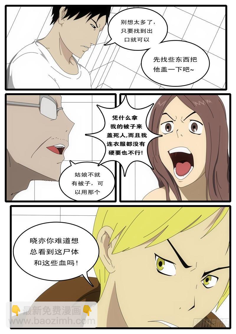 第1天 第9小时46分6