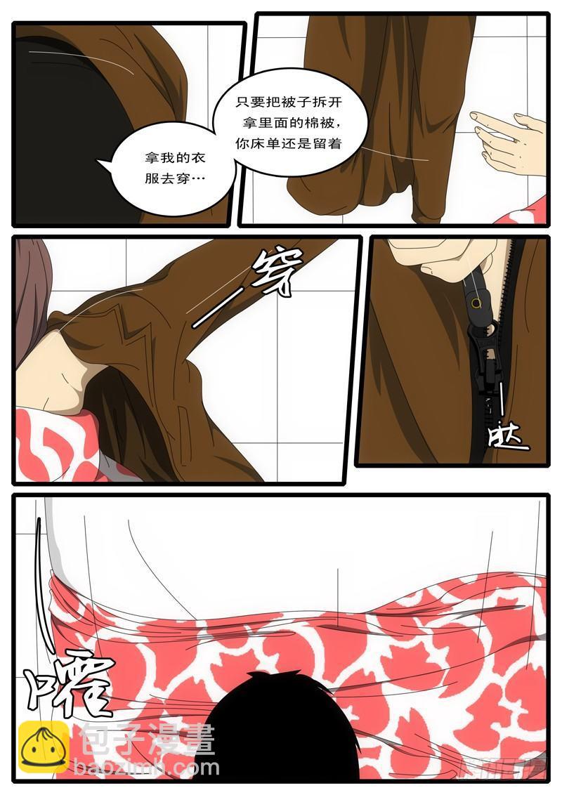第1天 第9小时46分7