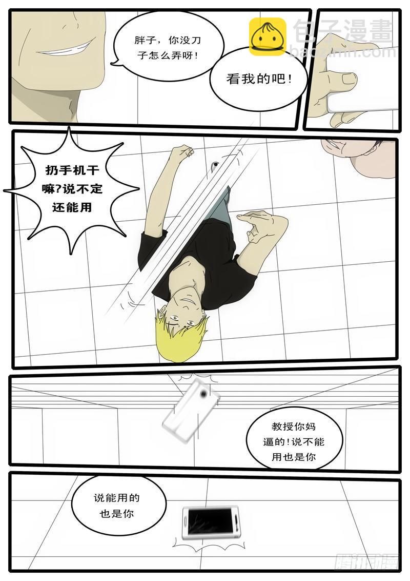 第1天 第21小时42分5