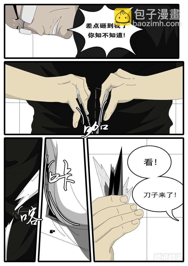 第1天 第21小时42分7