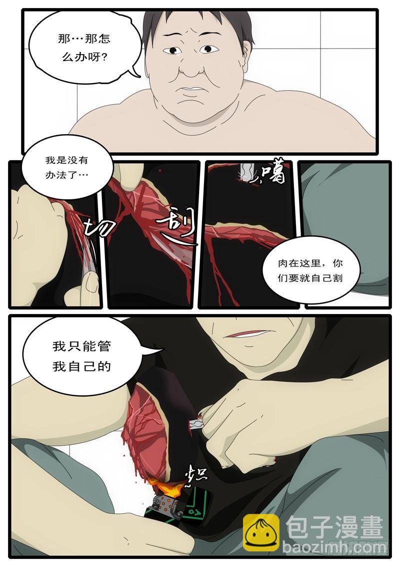 第1天 第21小时42分9