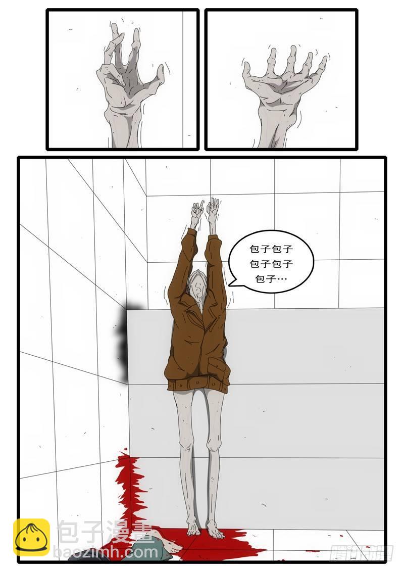 第3天 第14小时56分1