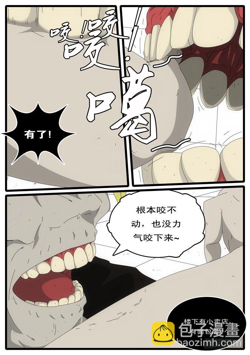 第3天 第14小时56分4