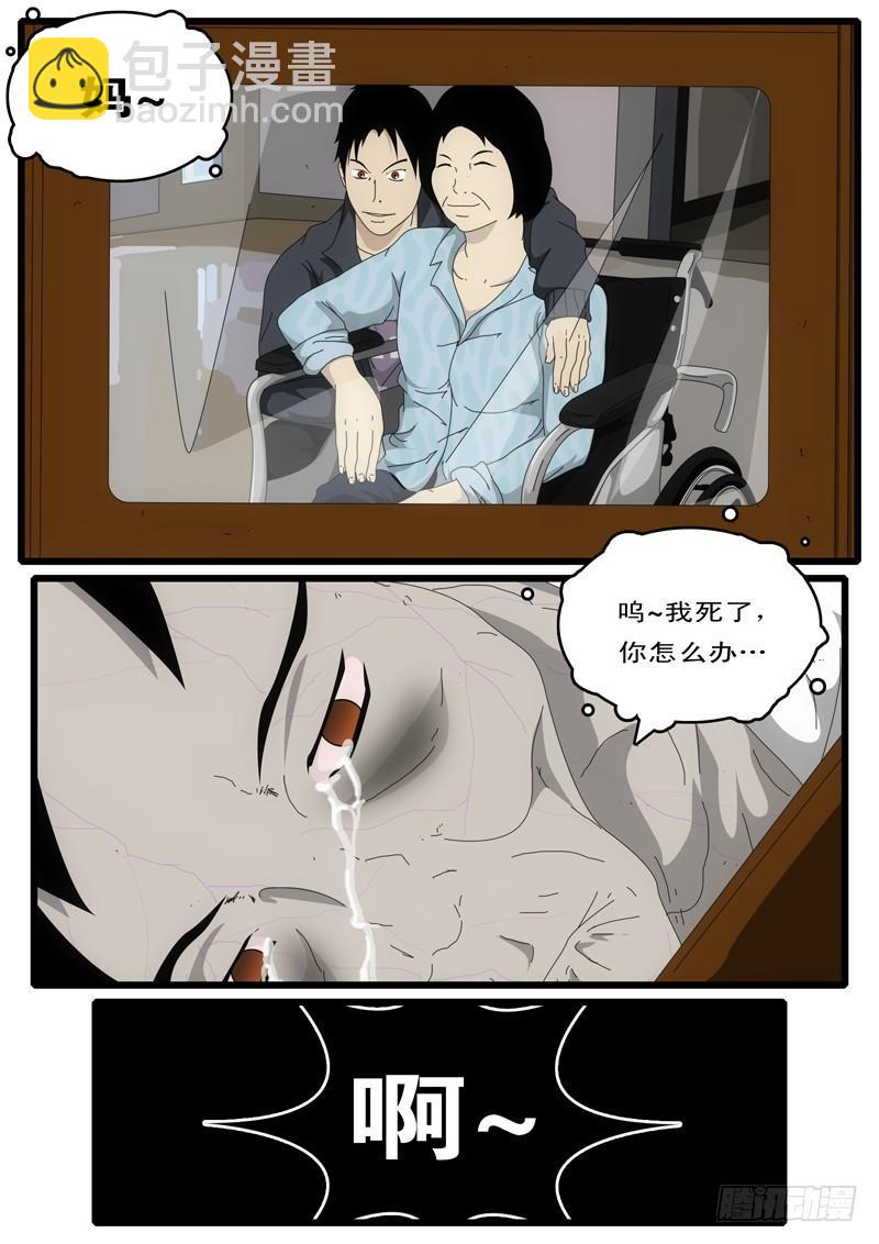 第3天 第14小时56分7