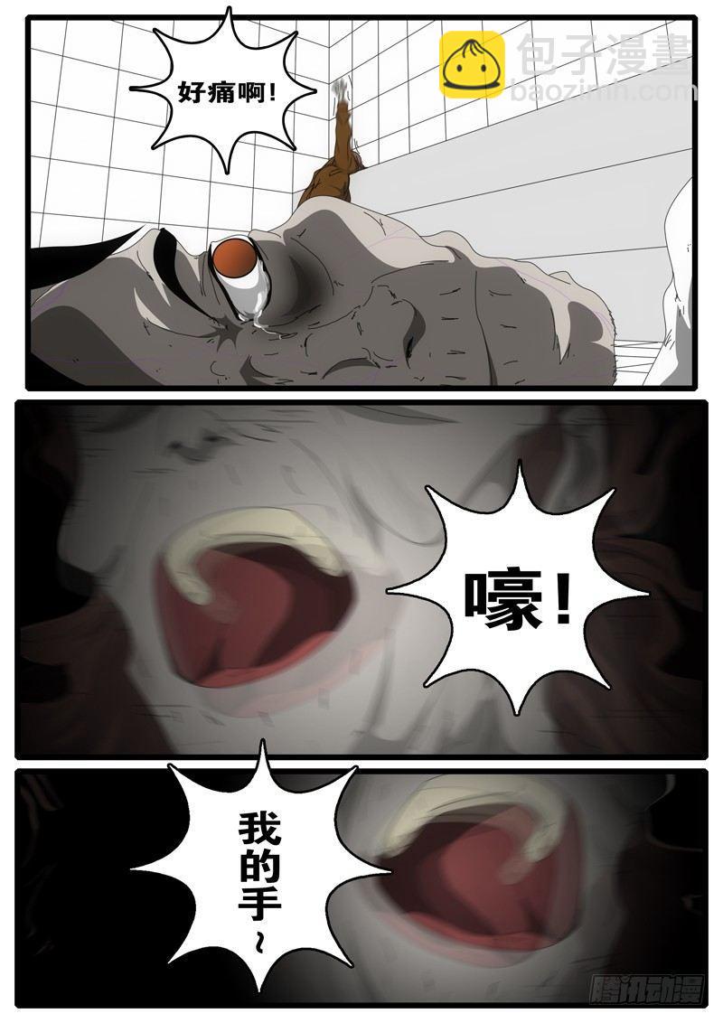 第3天 第14小时56分8