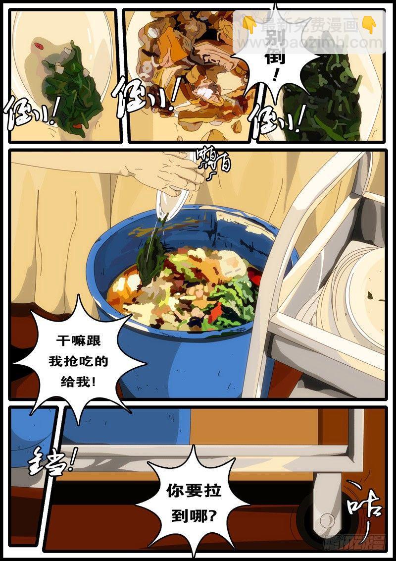 第4天 第1小时49分2