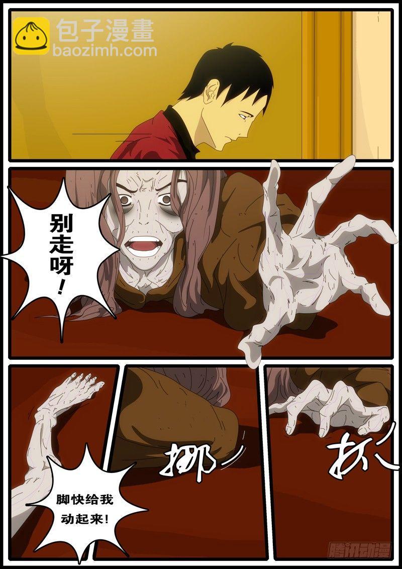第4天 第1小时49分3