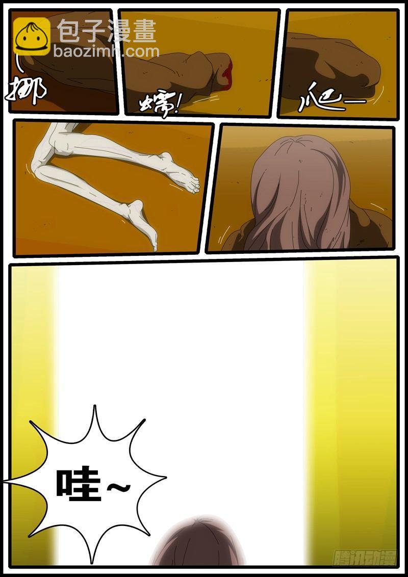 第4天 第1小时49分5