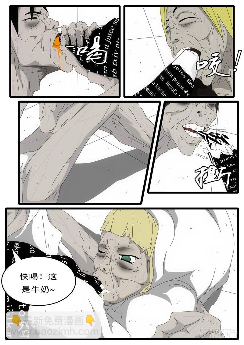 第4天 第4小时13分3
