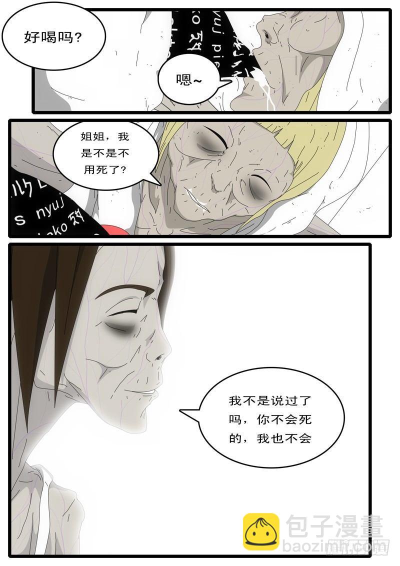 第4天 第4小时13分4
