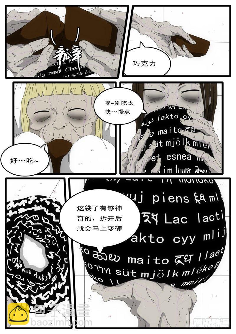 第4天 第4小时13分5