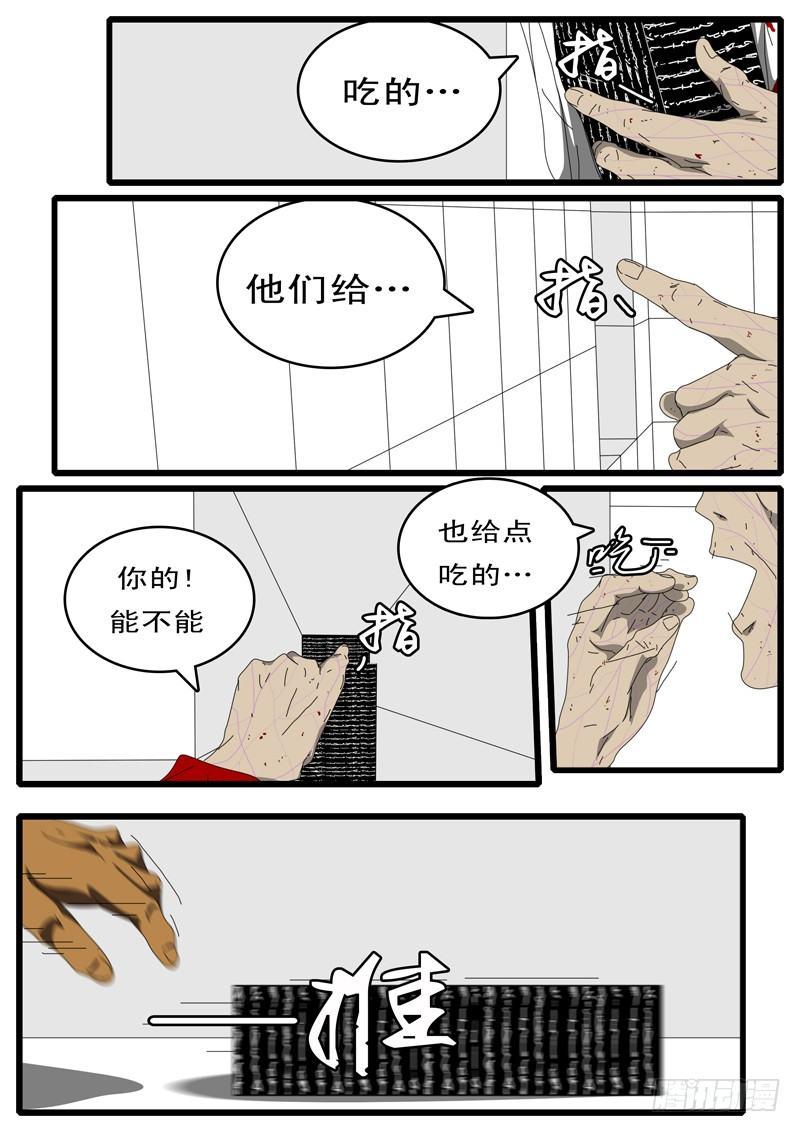 第97天 第17小时49分7