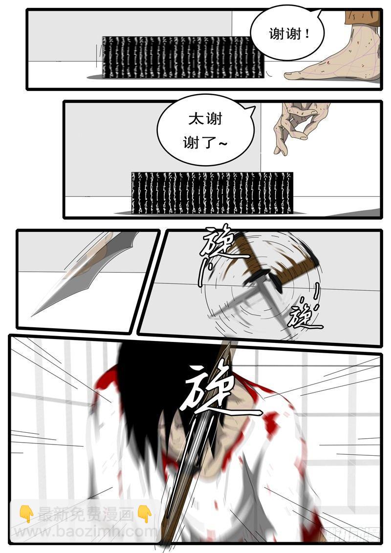 第97天 第17小时49分8