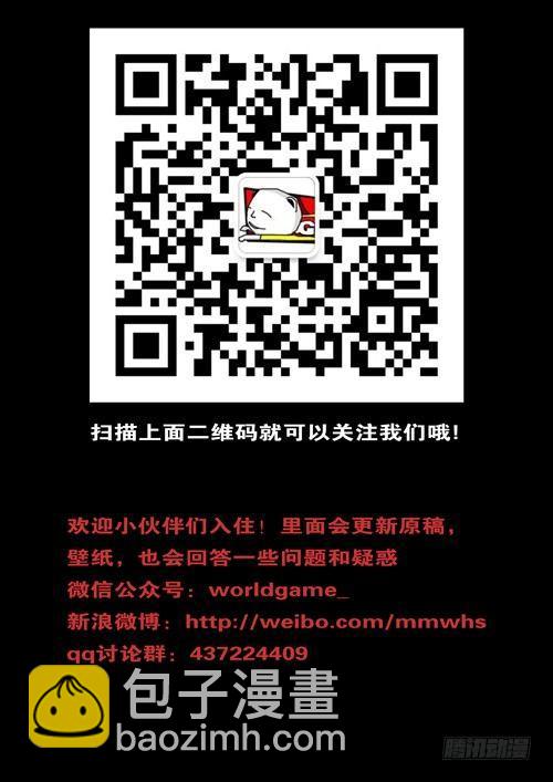 第97天 第17小时49分9