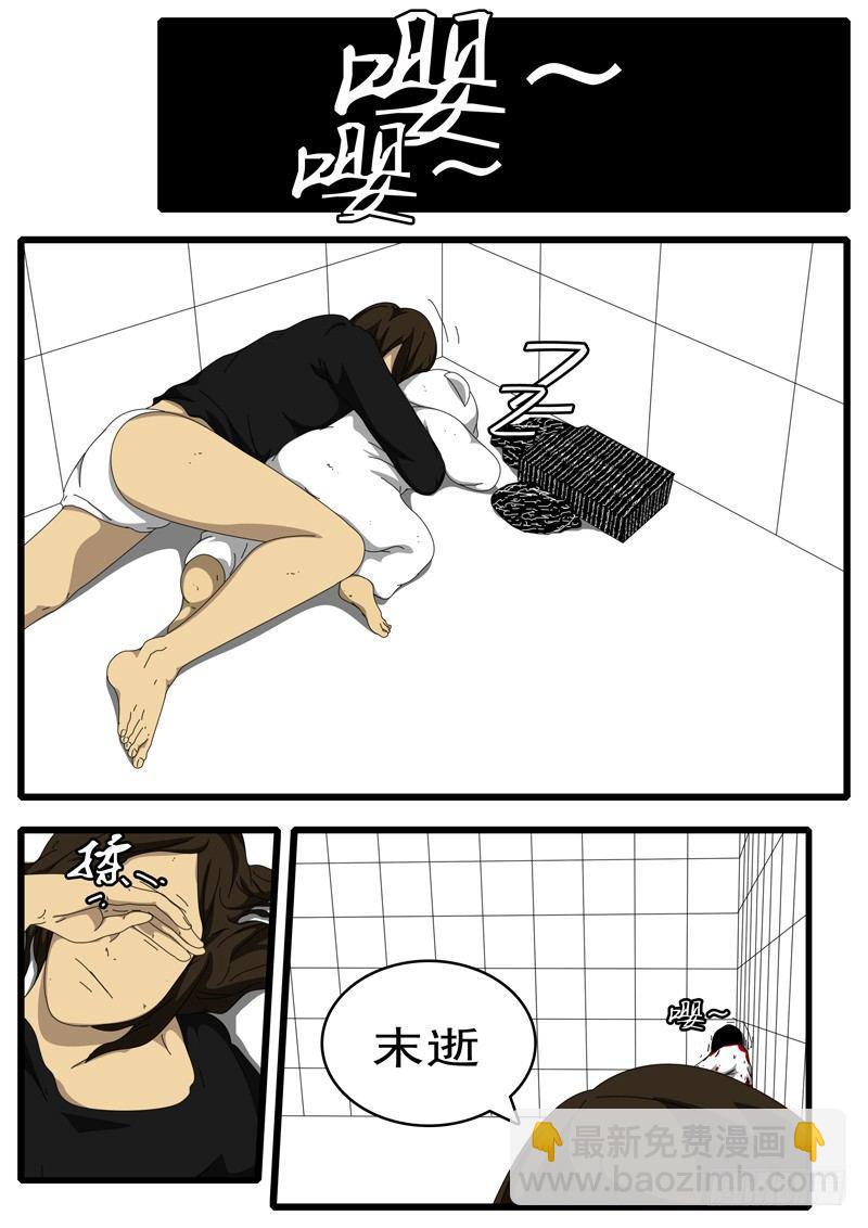 第100天 第1小时12分1