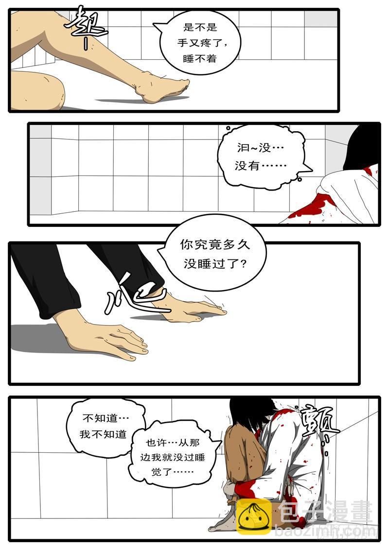 第100天 第1小时12分2
