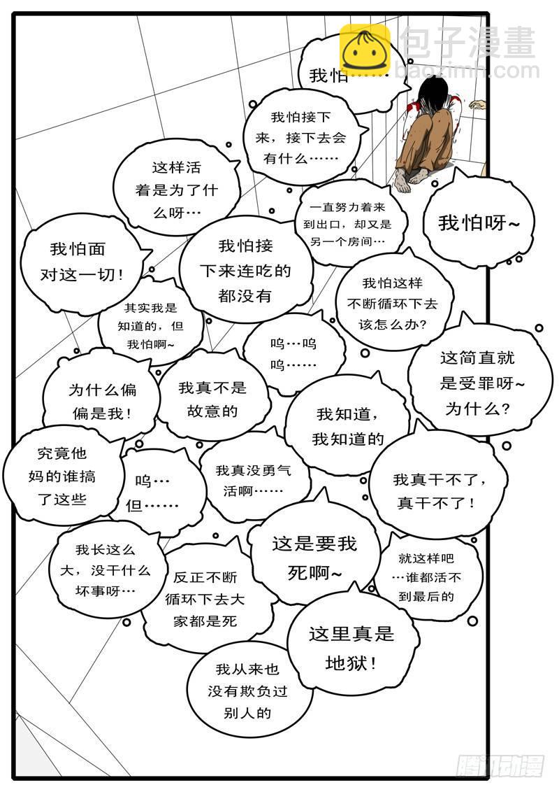 第100天 第1小时12分4