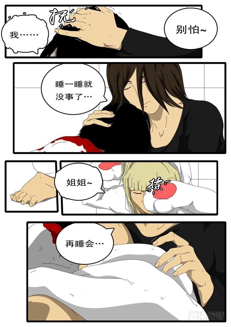 第100天 第1小时12分5