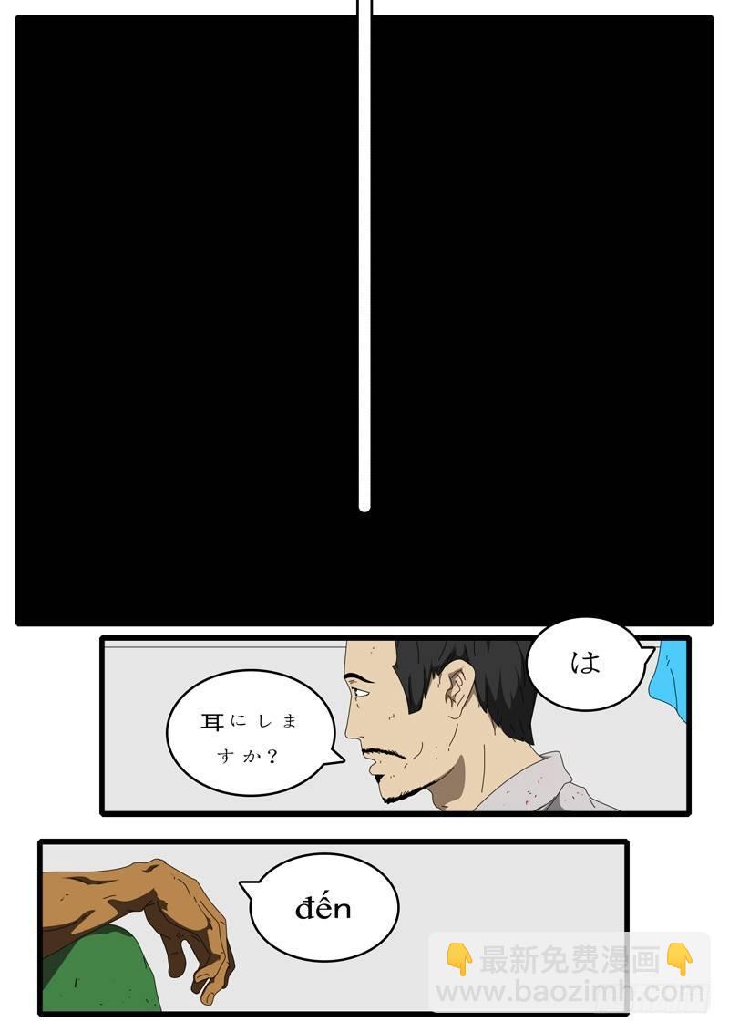 第100天 第1小时12分8