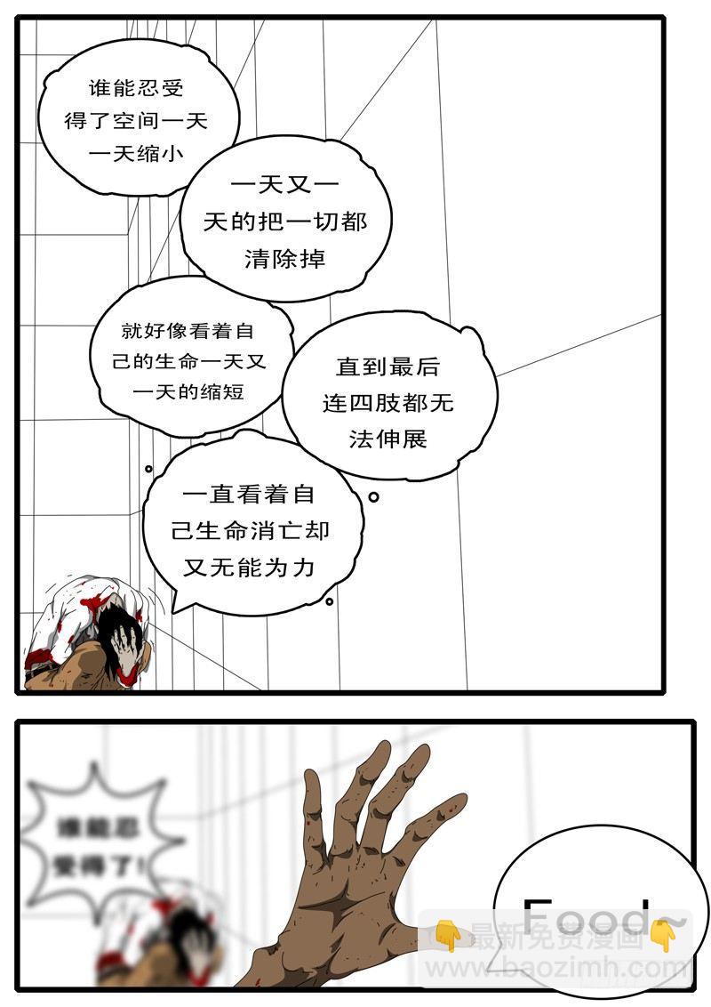 第100天 第3小时02分4