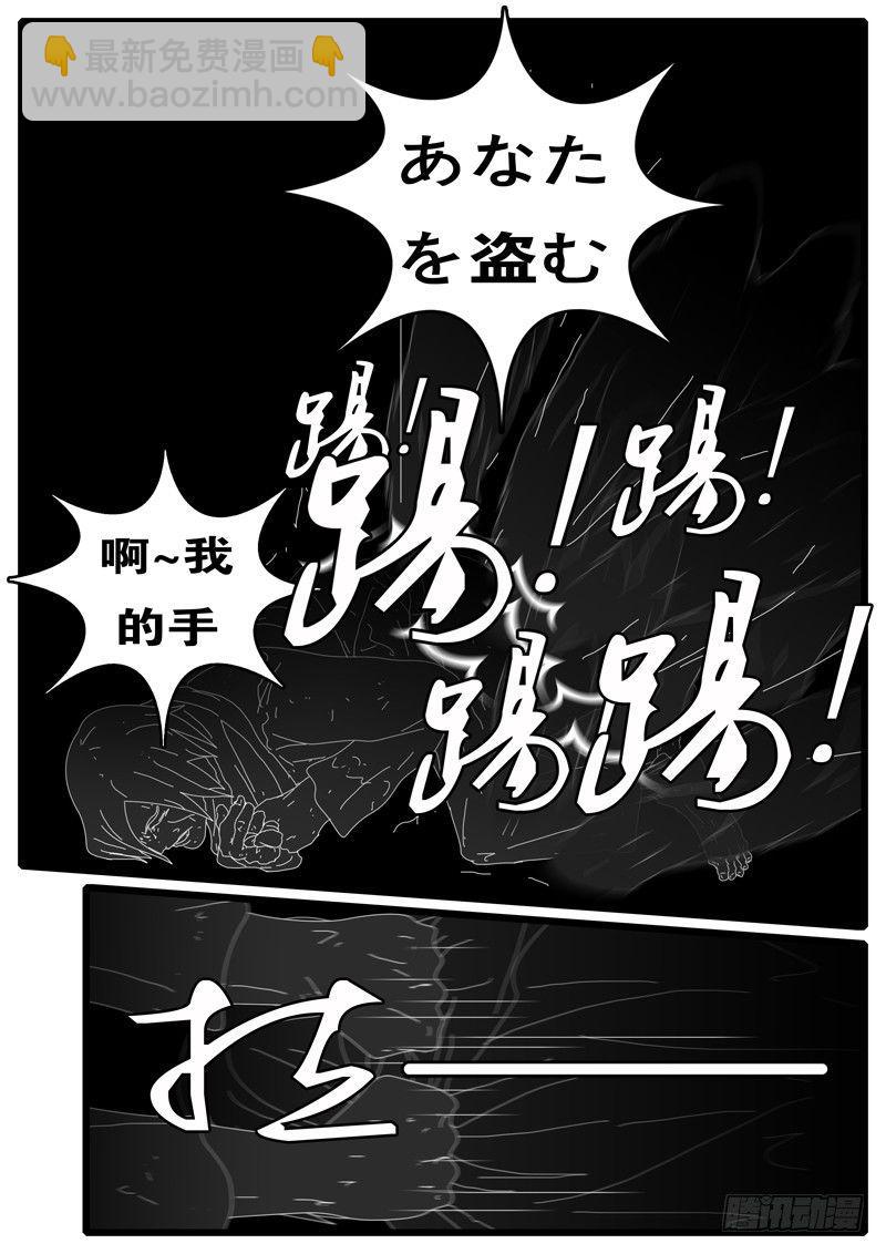 第108天 第15小时42分1