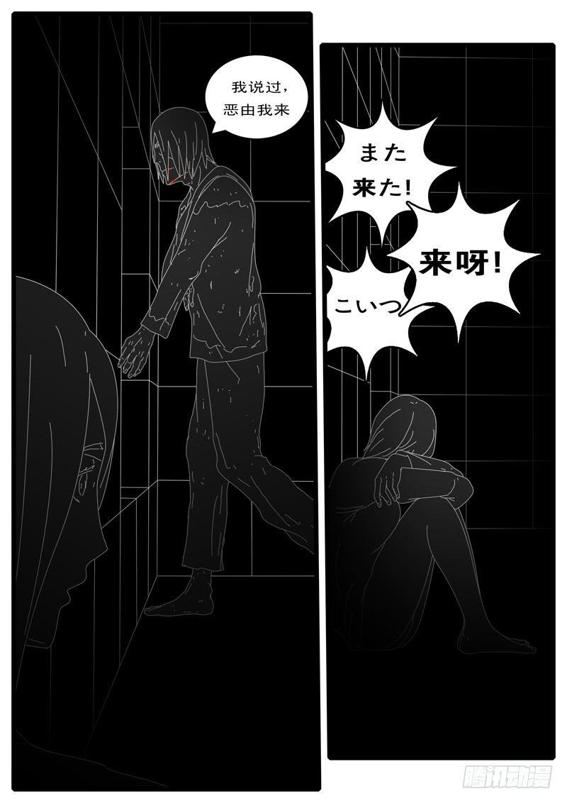 第108天 第15小时42分10