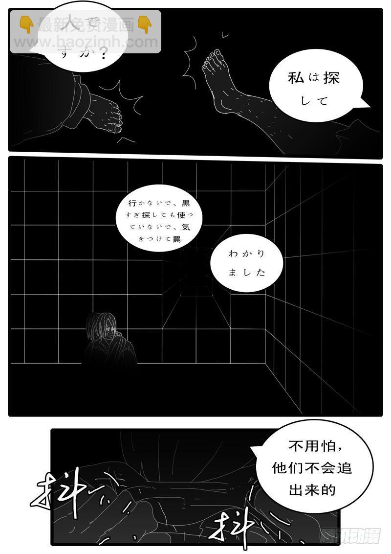 第108天 第15小时42分2