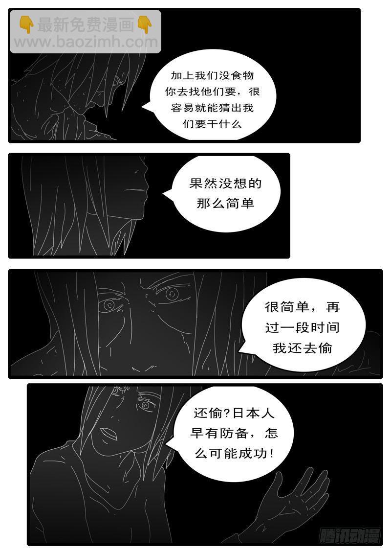 第108天 第15小时42分4