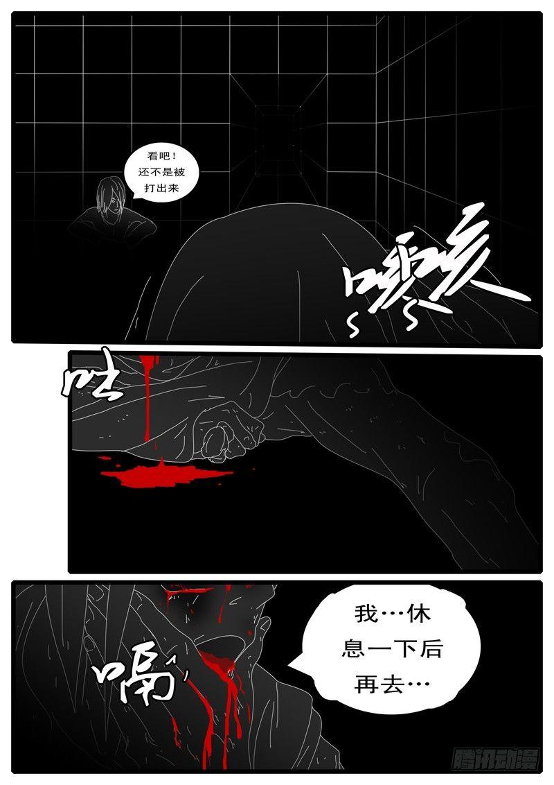 第108天 第15小时42分7