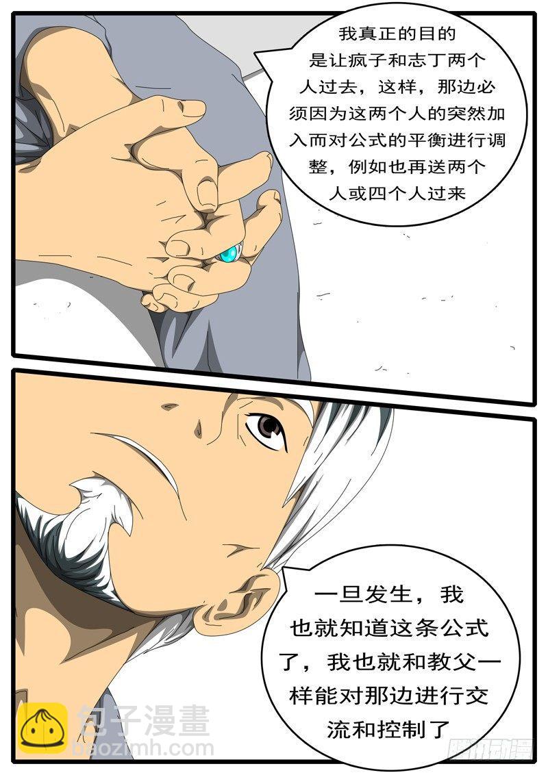 第207天 第4小时37分2