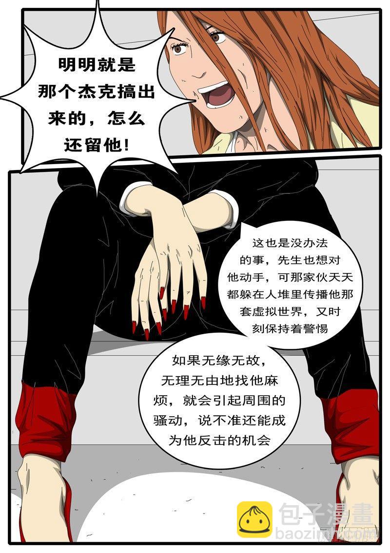 第207天 第4小时37分3