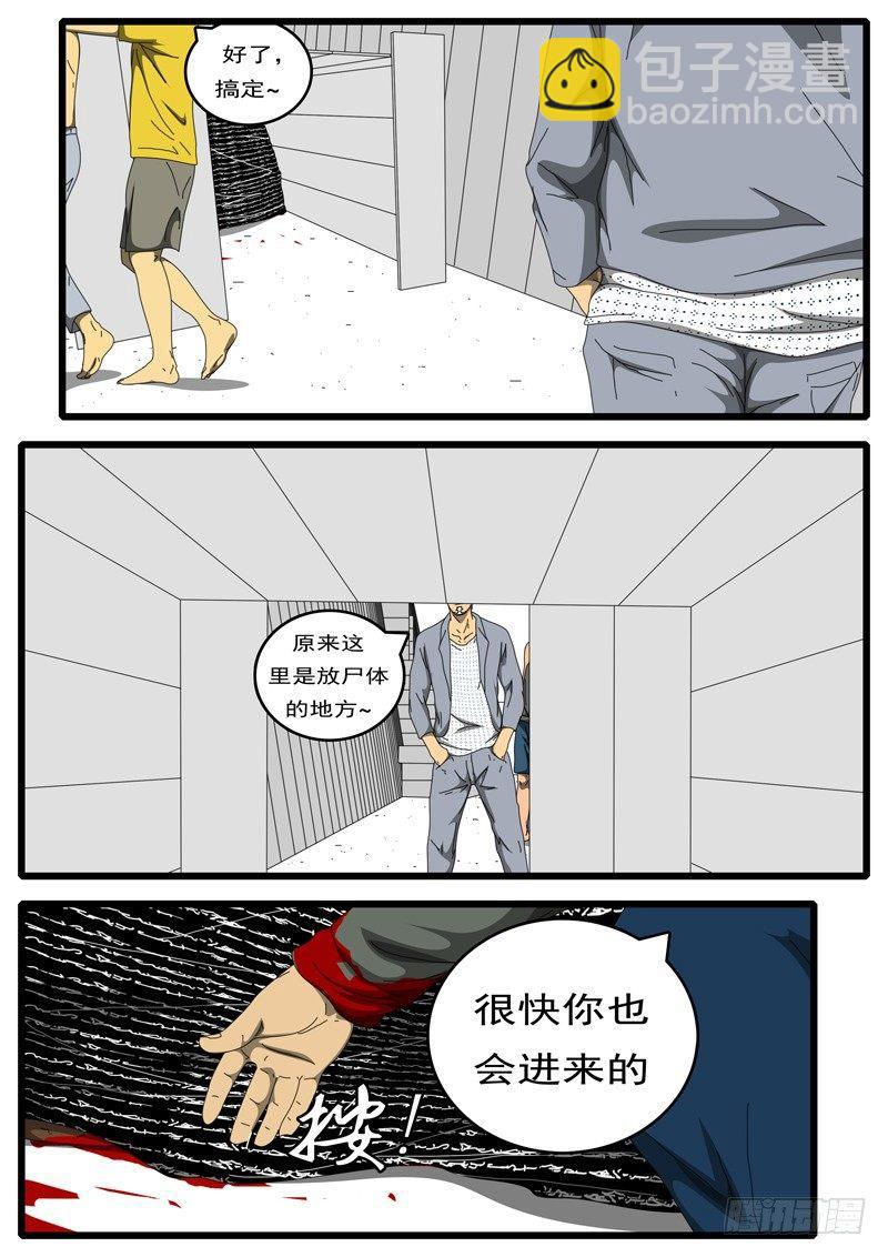 第207天 第4小时37分5