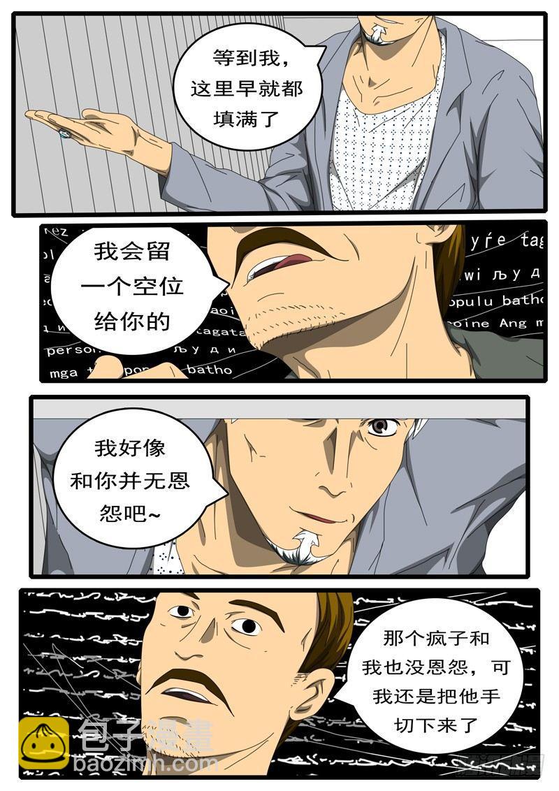 第207天 第4小时37分6