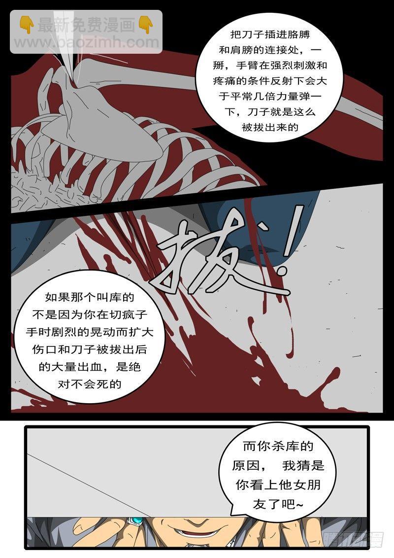 第207天 第4小时37分8