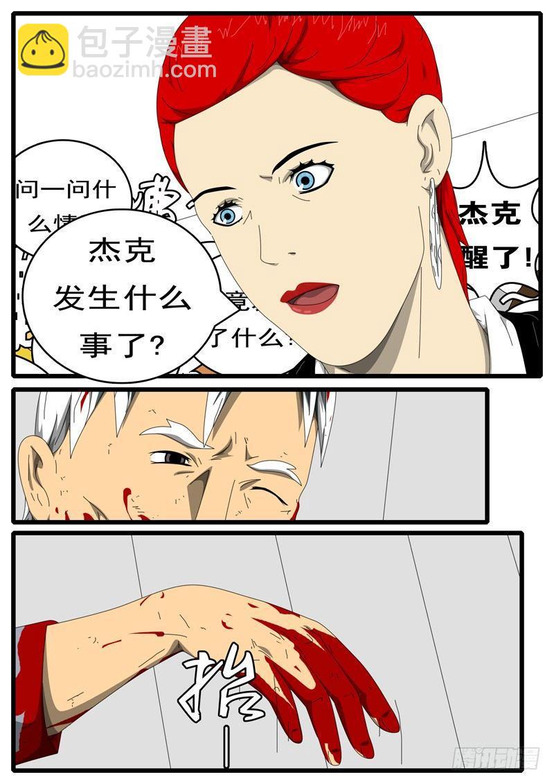 第229天 第15小时13分1