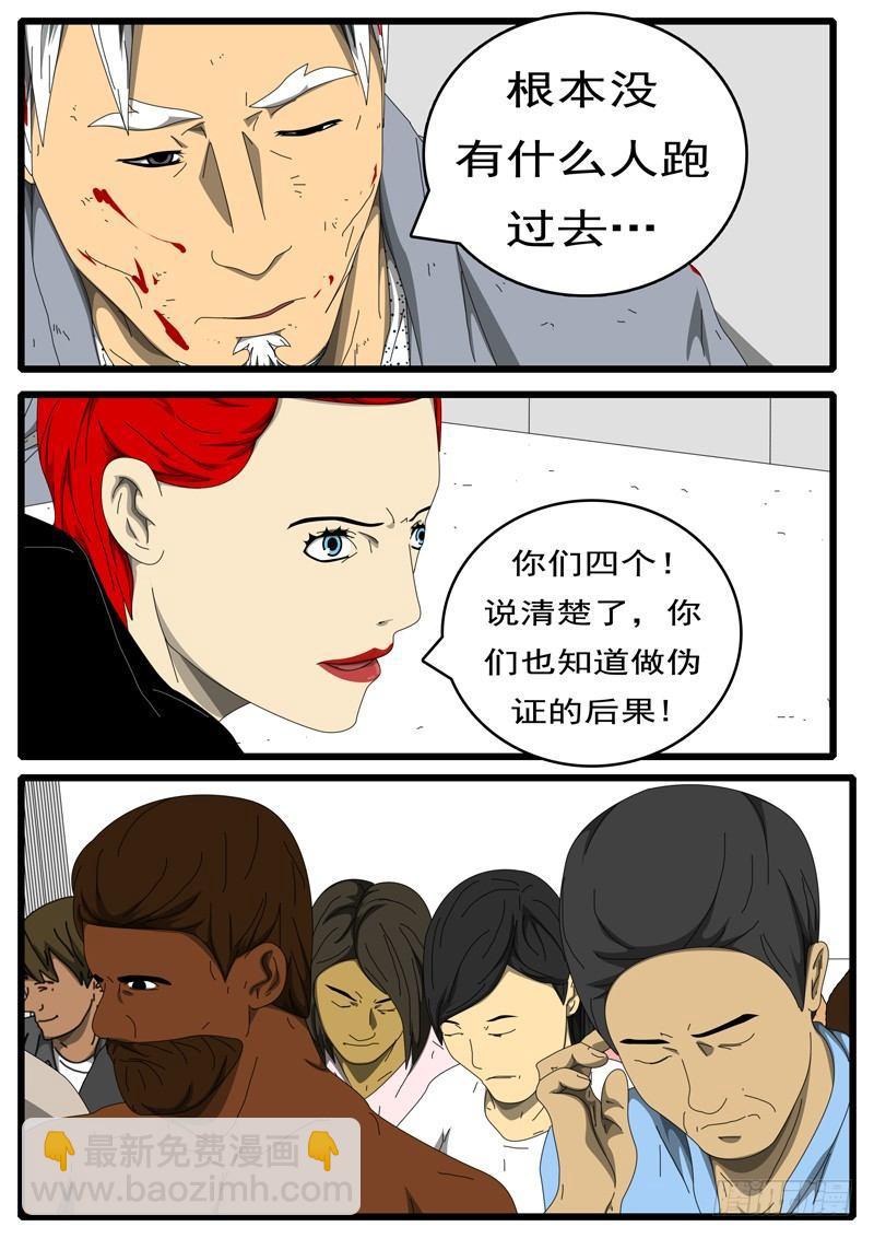 第229天 第15小时13分3