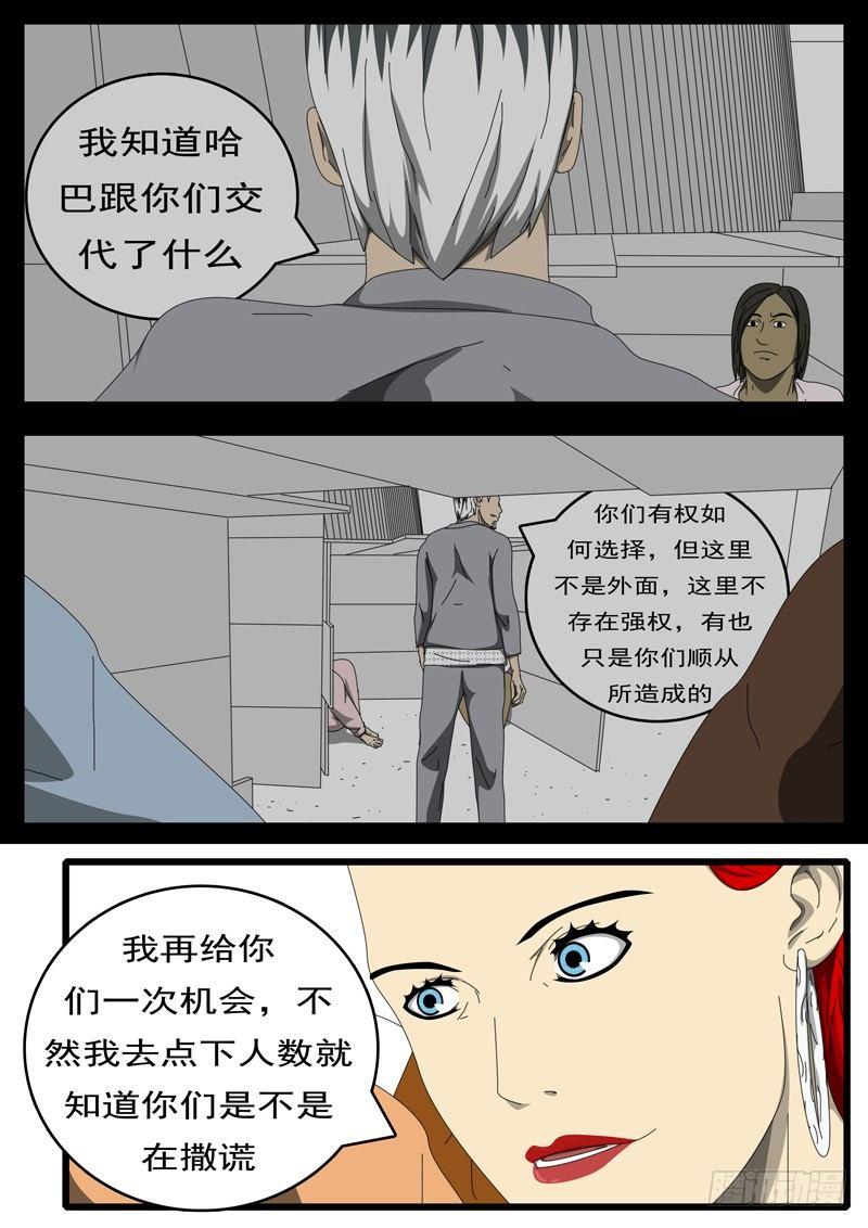 第229天 第15小时13分4
