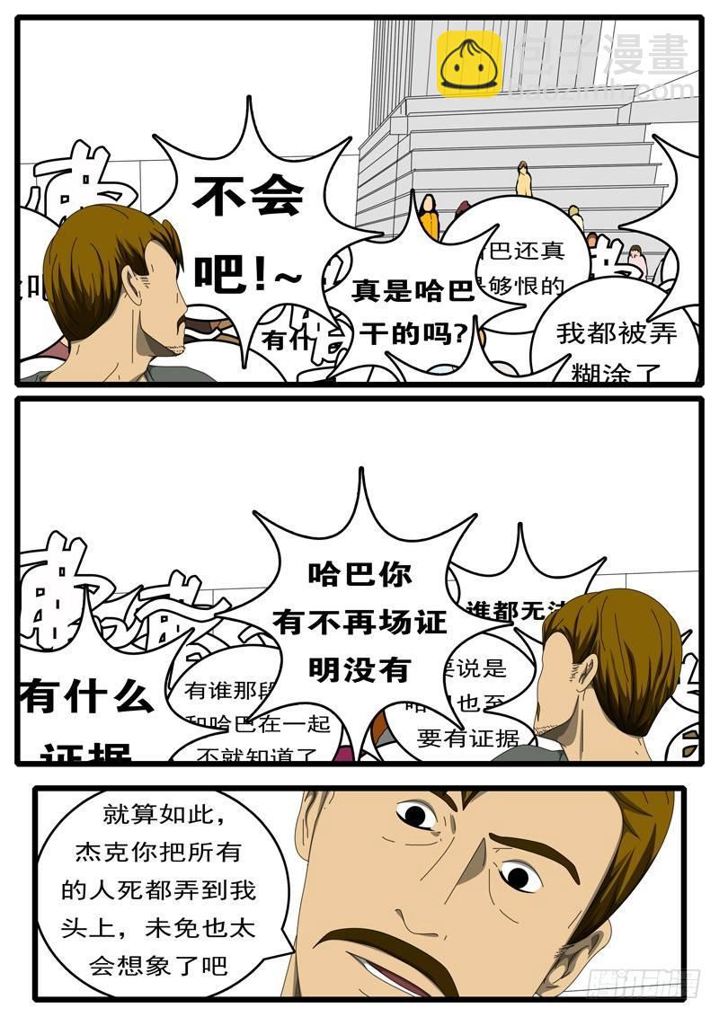 第229天 第15小时13分6