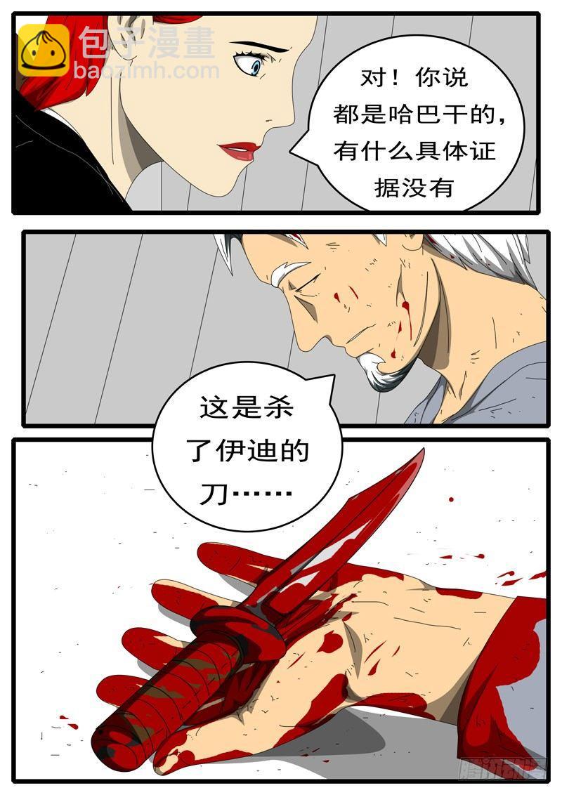 第229天 第15小时13分7
