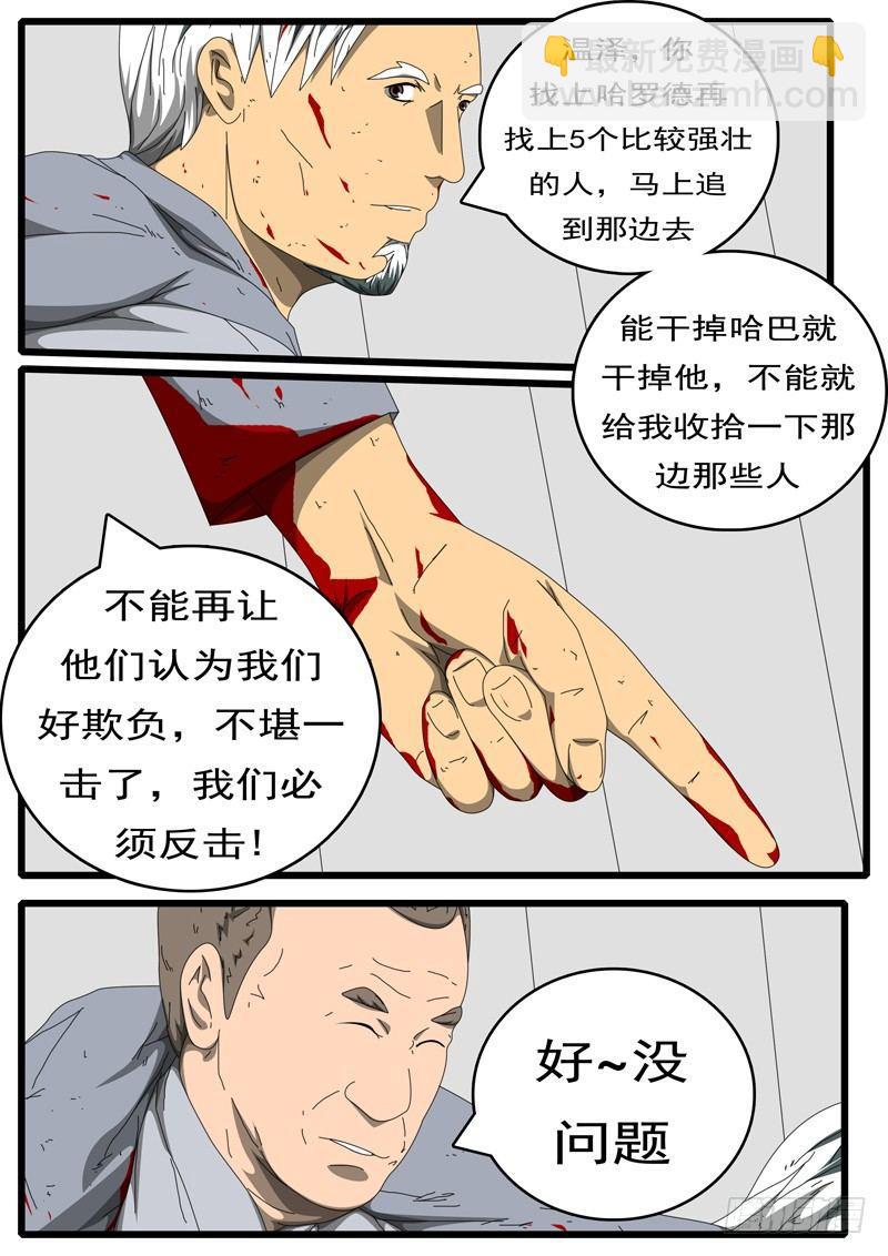 第229天 第16小时13分1