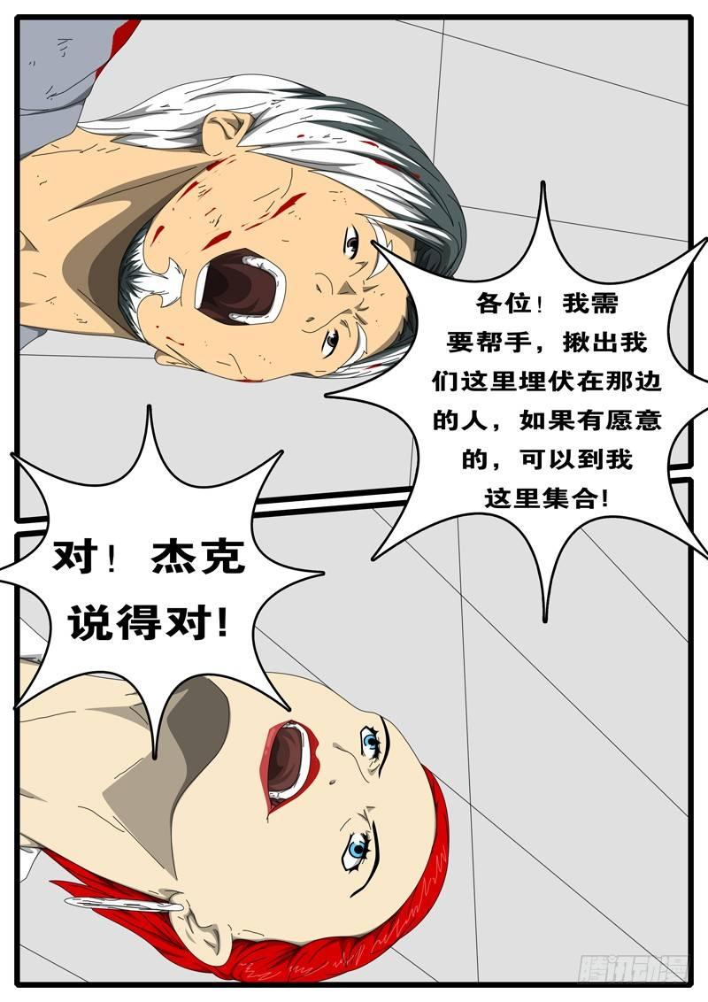 第229天 第16小时13分2