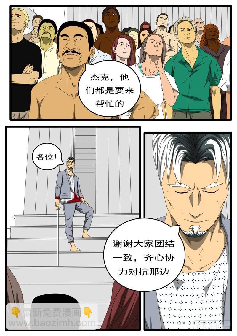 第229天 第16小时13分3