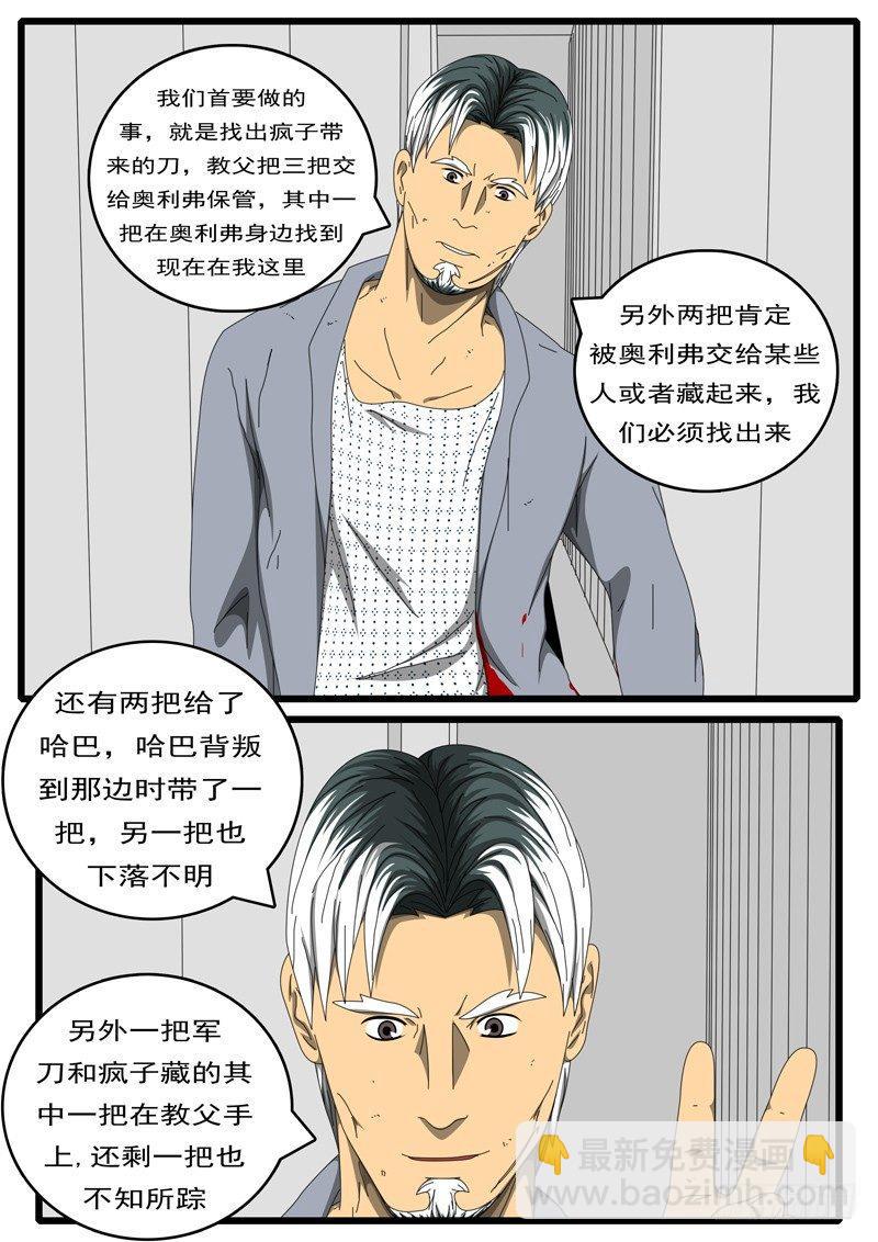第229天 第16小时13分4