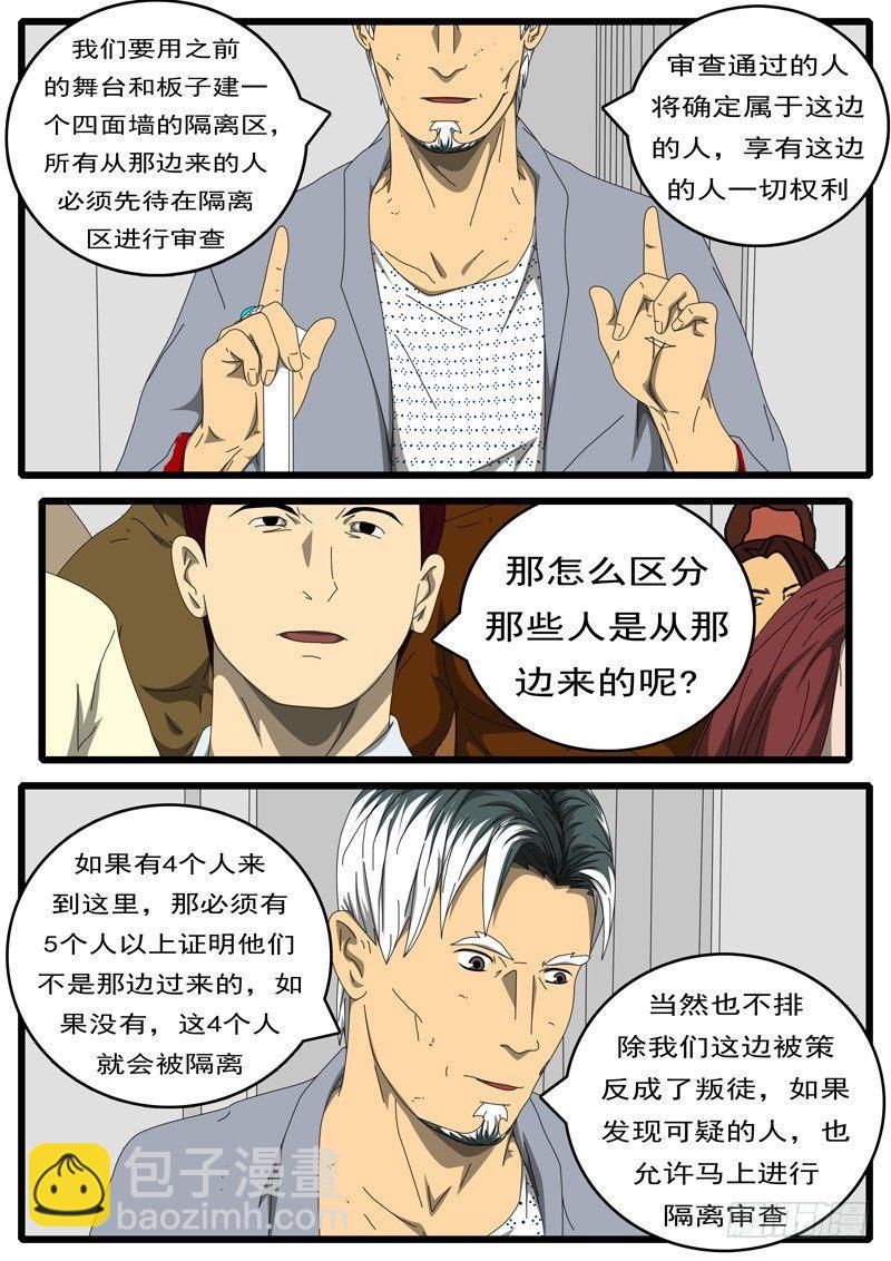 第229天 第16小时13分6