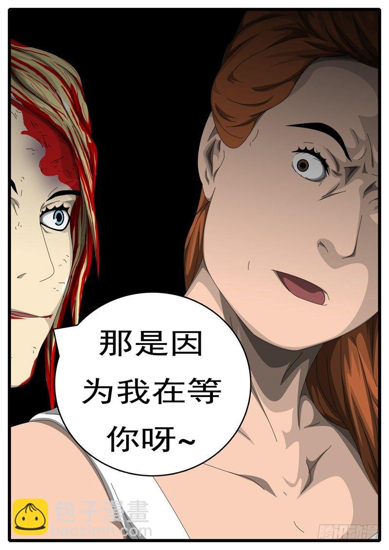 第236天 第22小时38分1