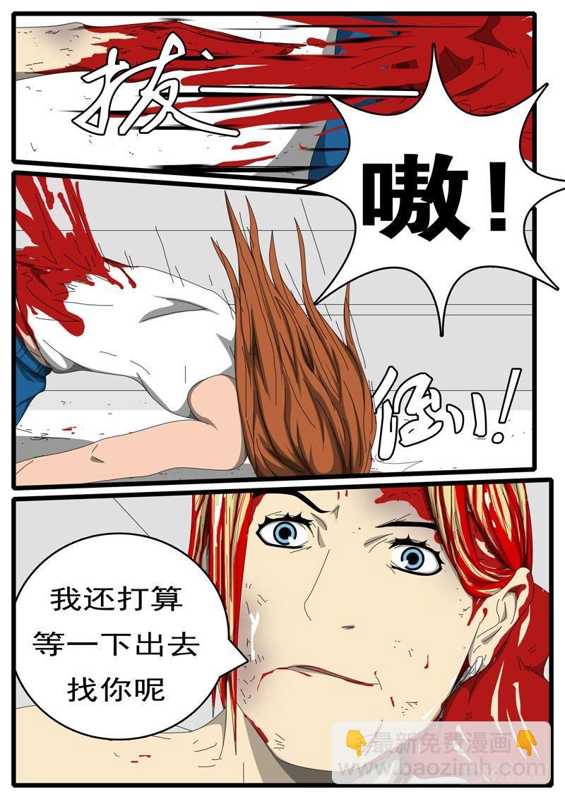第236天 第22小时38分4